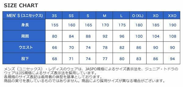 ONYONE オンヨネ スキーウェア GSワンピース ＜2024＞ ONO96071 DH