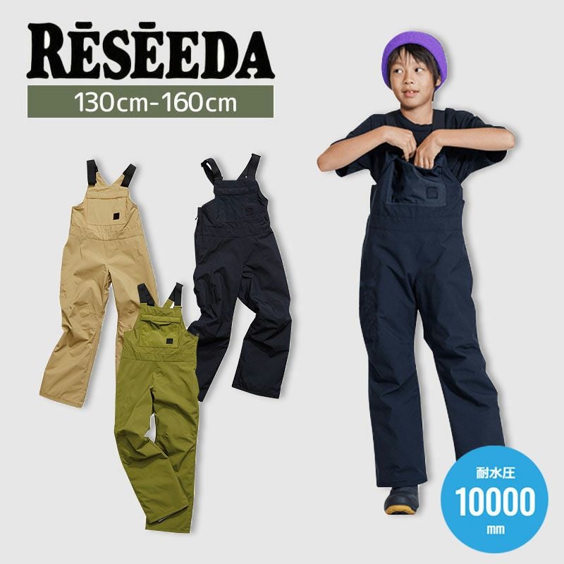 スキーウェア スキーパンツ RESEEDA レセーダ キッズ ジュニア＜2024