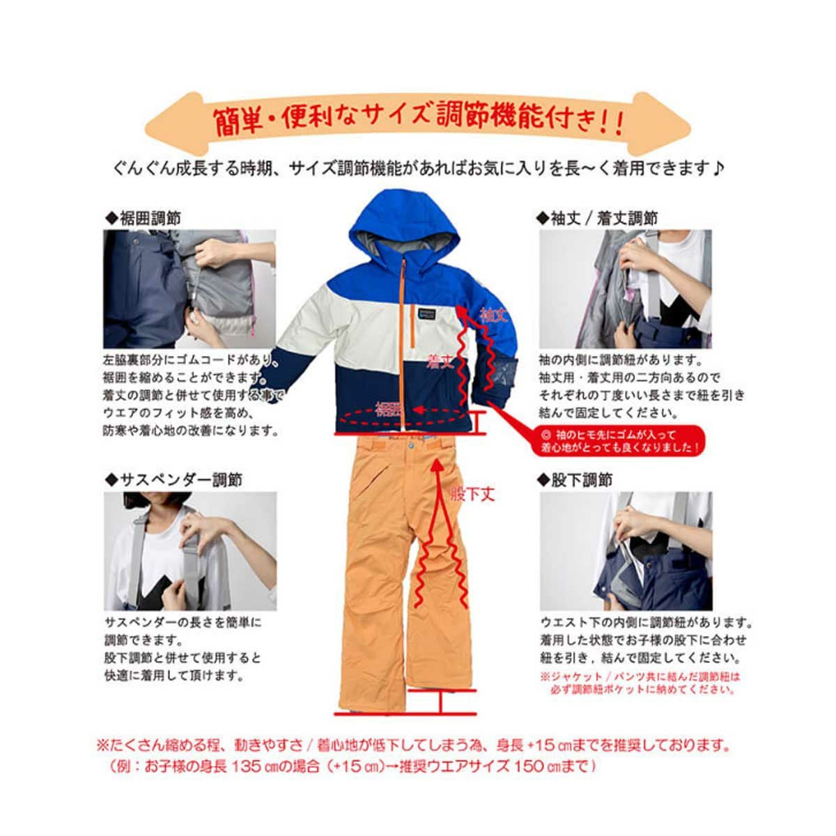 スキーウェア キッズ スノーウェア ジュニア レセーダ RESEEDA 上下