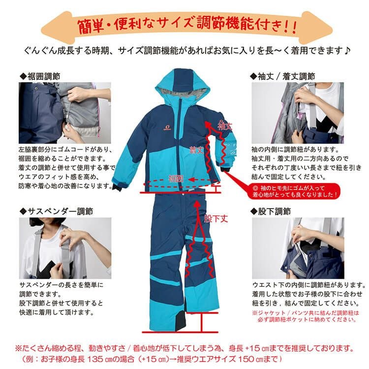 スキーウェア キッズ スノーウェア ジュニア レセーダ RESEEDA 上下