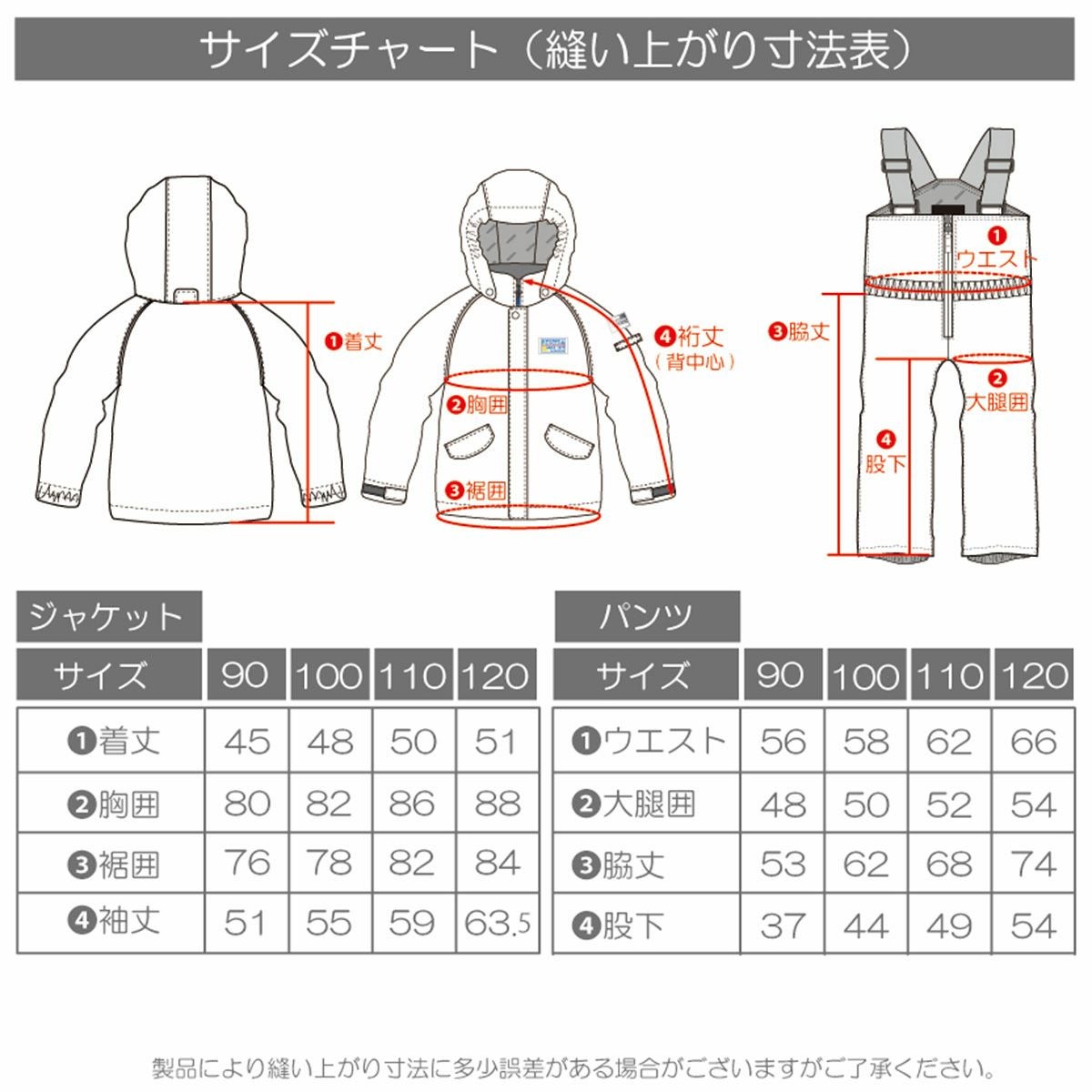 スキーウェア キッズ スノーウェア ジュニア レセーダ RESEEDA 上下
