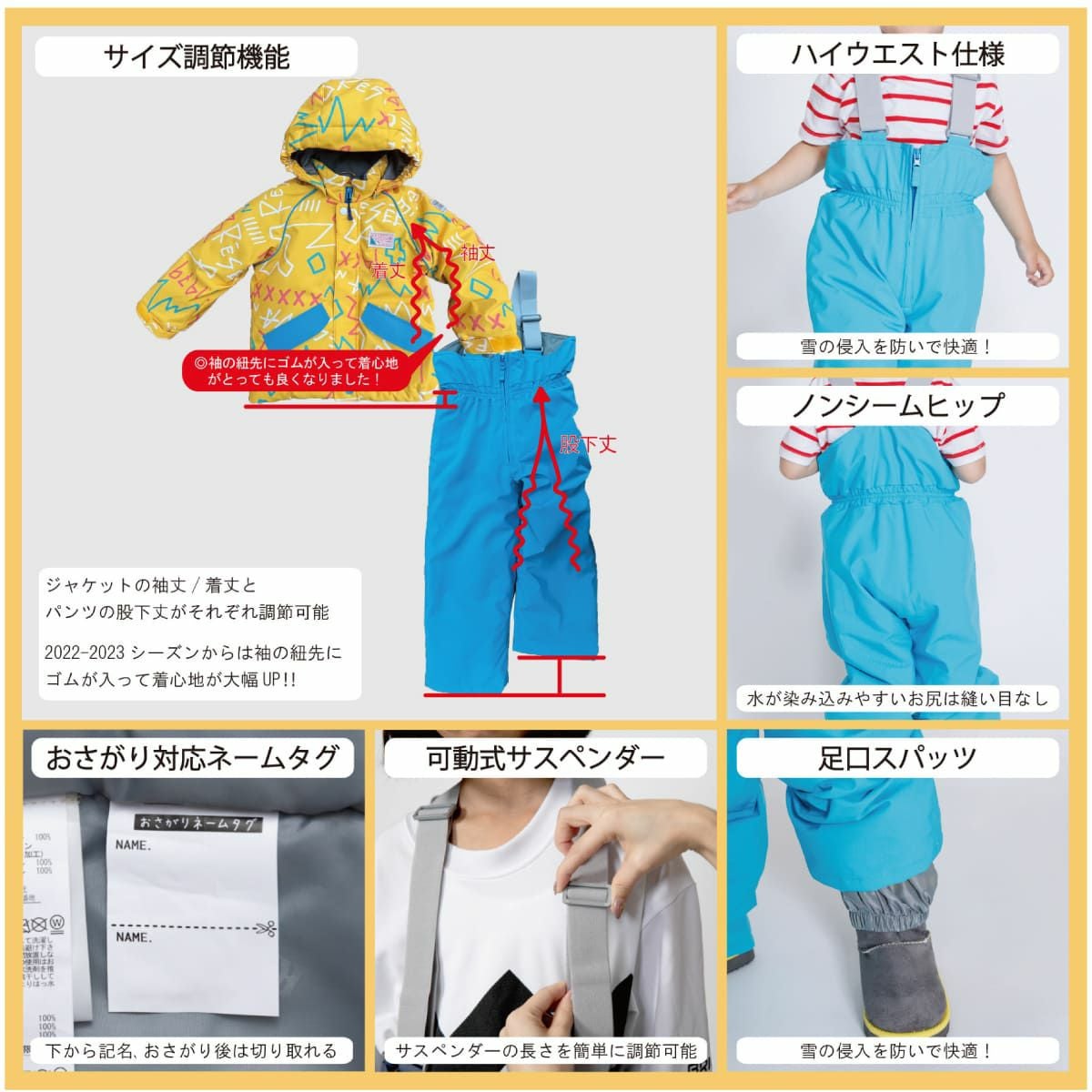 スキーウェア キッズ スノーウェア ジュニア レセーダ RESEEDA 上下