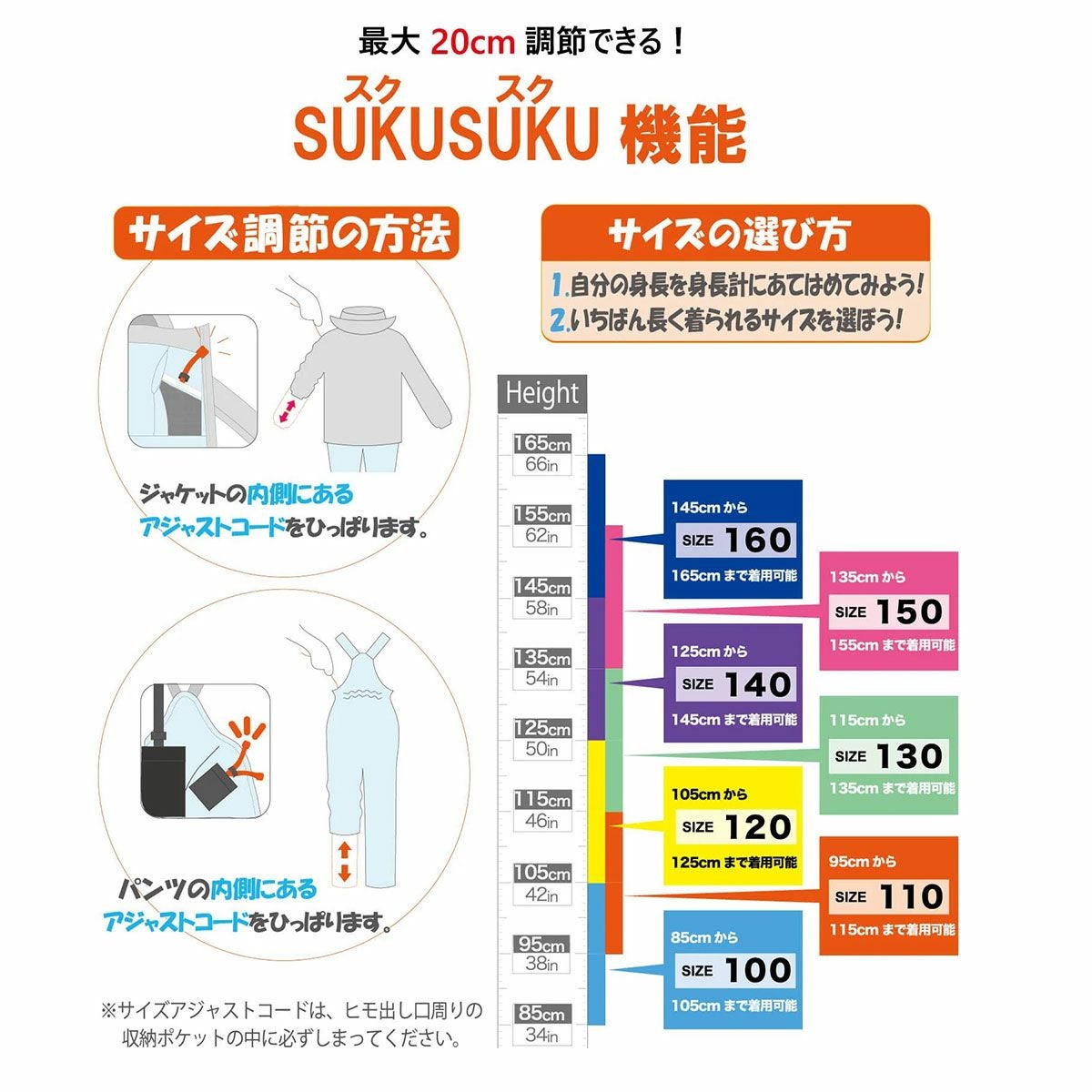 スキーウェア キッズ スノーウェア ジュニア フェニックス 上下セット