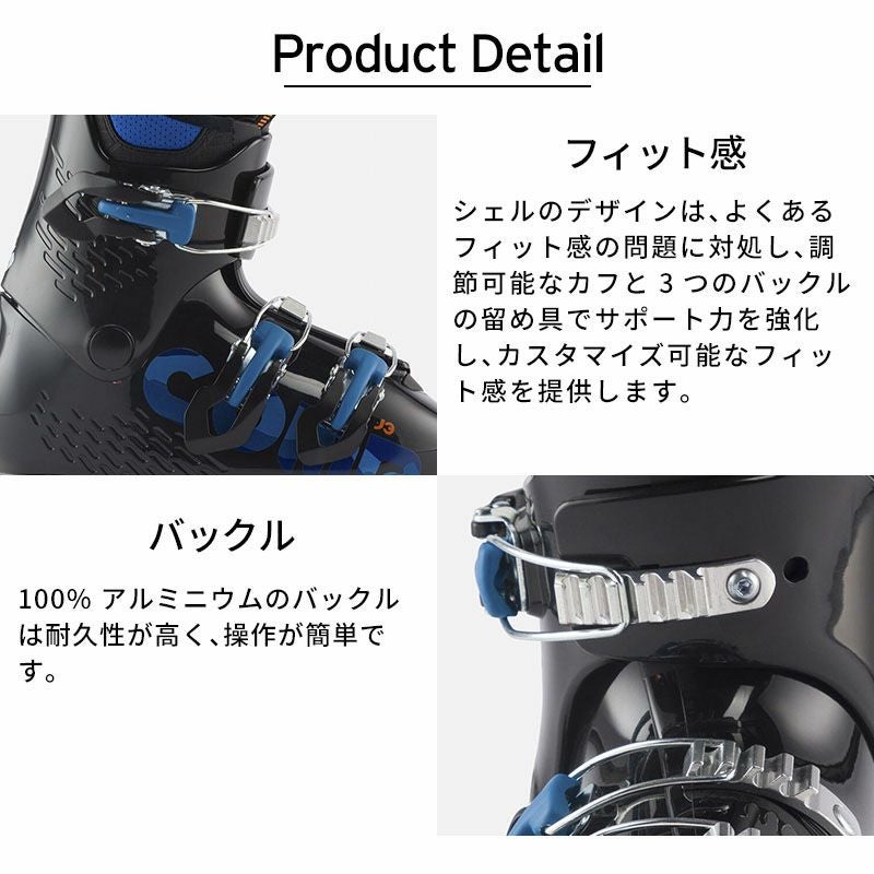 ROSSIGNOL ロシニョール スキー ブーツ キッズ ジュニア＜2026＞COMP