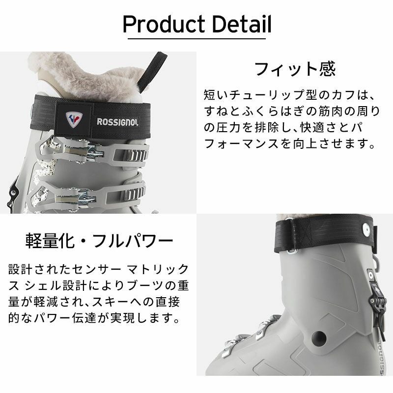ROSSIGNOL ロシニョール スキー ブーツ レディース＜2027＞TRACK 70 W