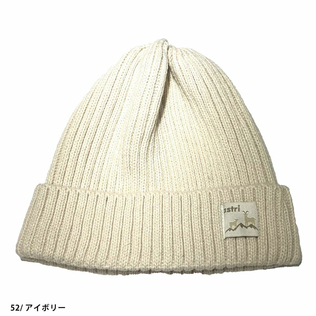 ASTRI アストリ スキー ニット帽 キッズ ジュニア ASK14C / キッズ撥水