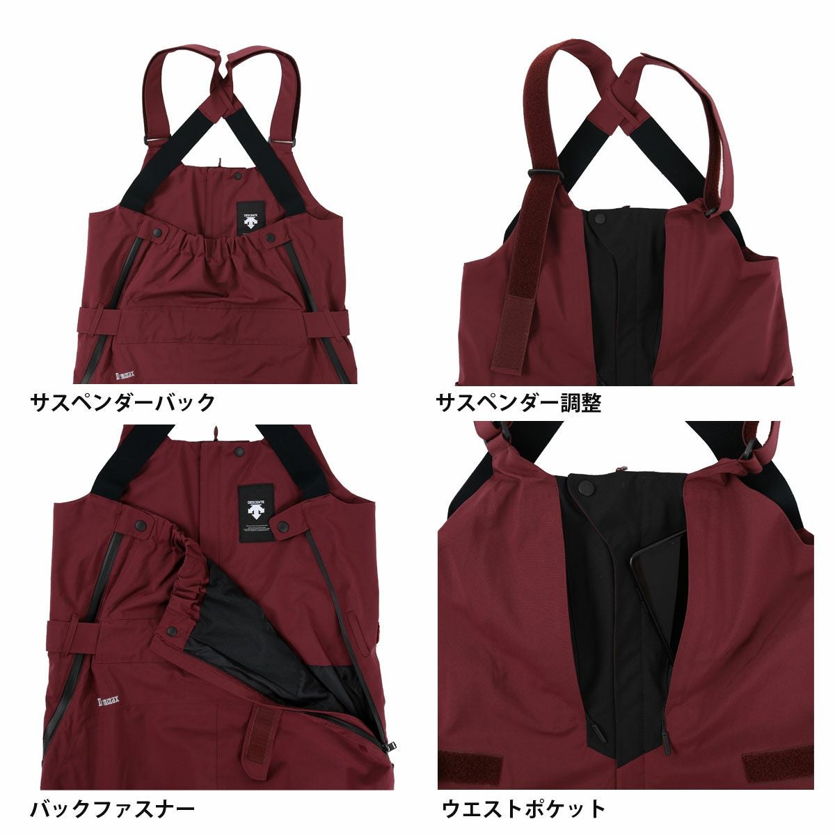 スキーウェア スキーパンツ デサント パンツ DESCENTE ビブ メンズ