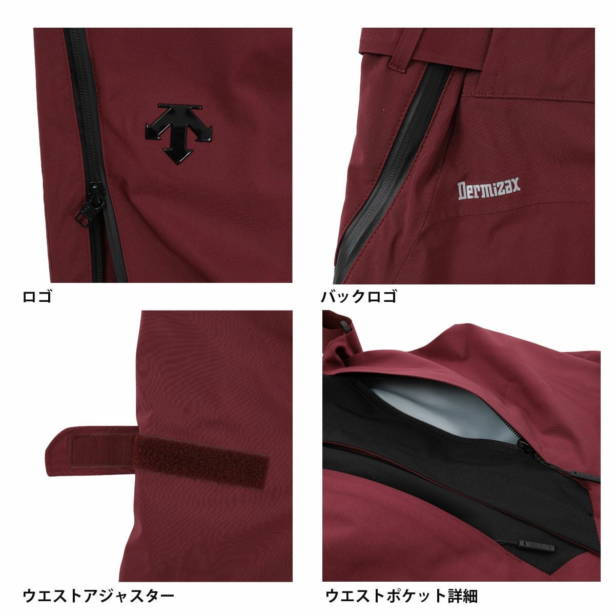 スキーウェア スキーパンツ デサント パンツ DESCENTE ビブ メンズ