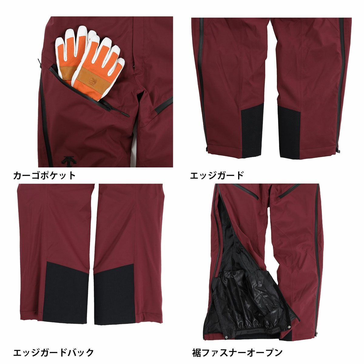 スキーウェア スキーパンツ デサント パンツ DESCENTE ビブ メンズ