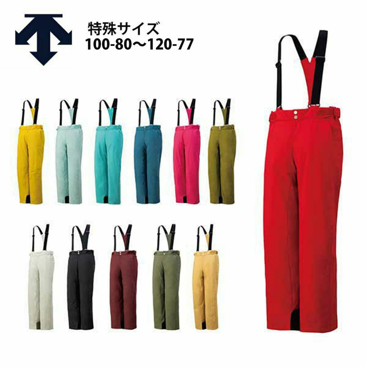 大きい・小さい・特殊サイズならスキー用品通販ショップ - タナベ