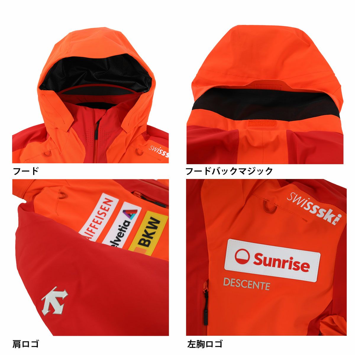 DESCENTE ロゴ　デサント　スノージャケット　スキー　ウィンタースポーツ スキーウェア デサント メンズ スキージャケット DESCENTE レディース
