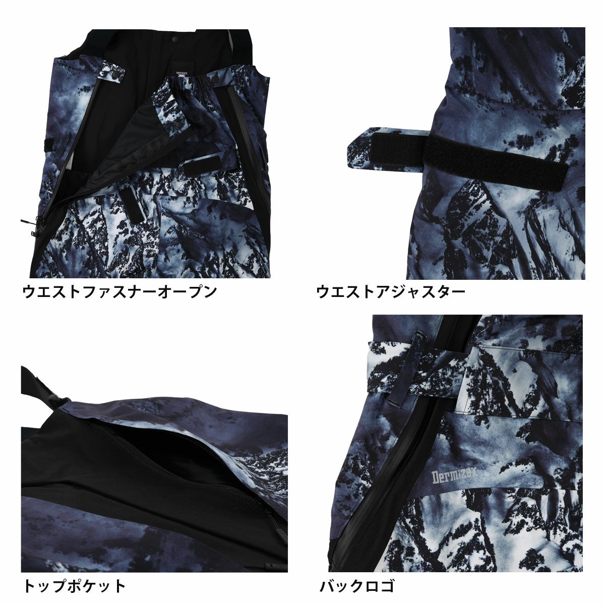 スキーウェア スキーパンツ デサント パンツ DESCENTE ビブ メンズ