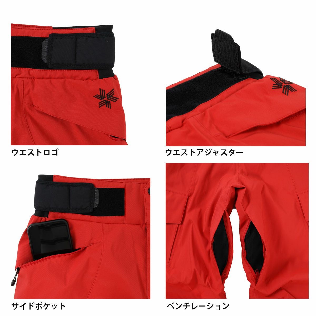 スキーウェア スキーパンツ パンツ ゴールドウイン Goldwin メンズ
