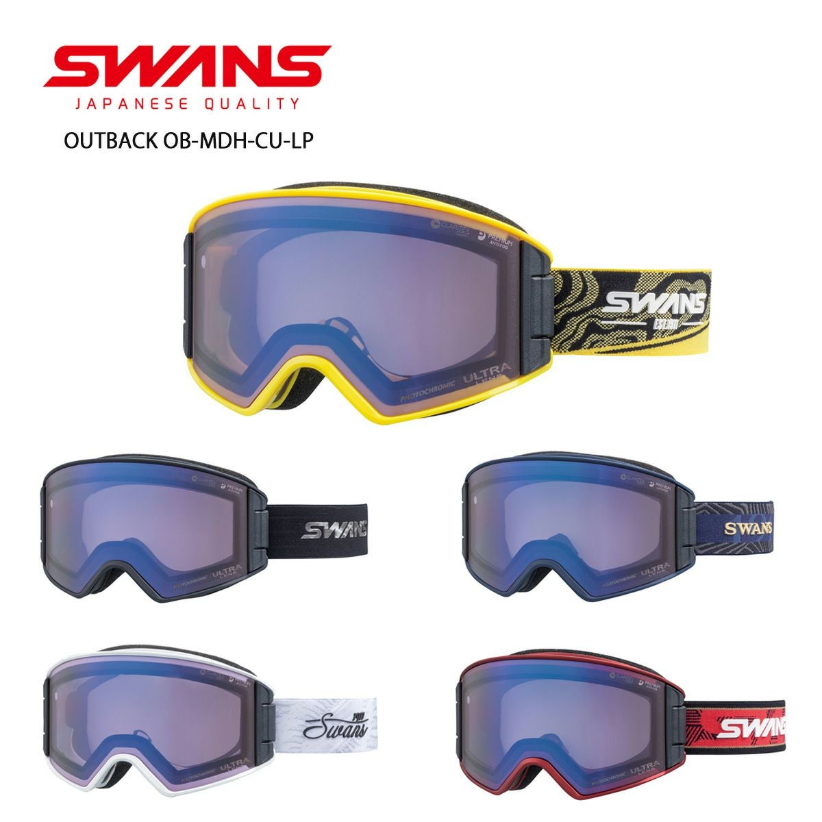 スキーゴーグル スワンズ ゴーグル SWANS ゴーグル メンズ レディース