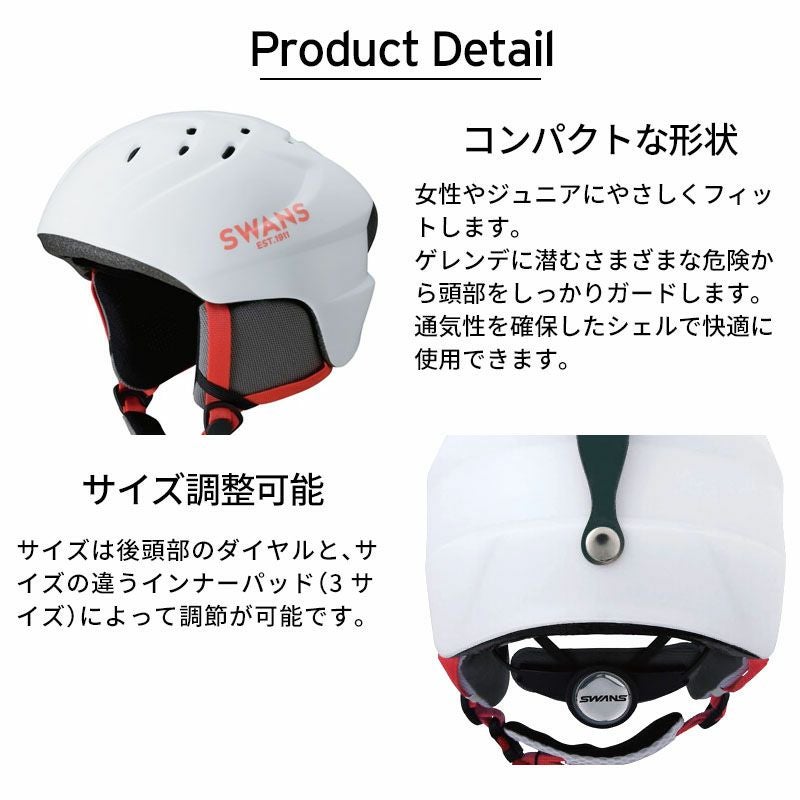 【おやま3さん専用】キッズ用 スキー用品一式 SWANSヘルメット付 SWANS スワンズ スキーヘルメット キッズ ジュニア＜2026＞H-83 VISOR
