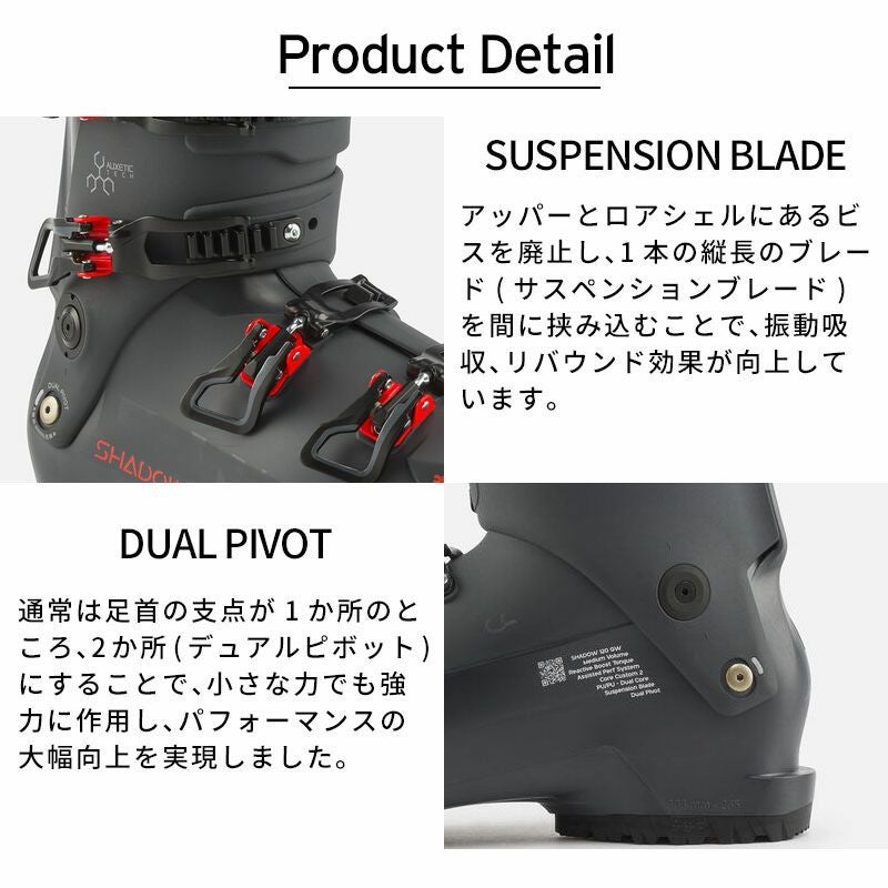 LANGE ラング スキーブーツ メンズ レディース 2025 SHADOW 120 MV GW