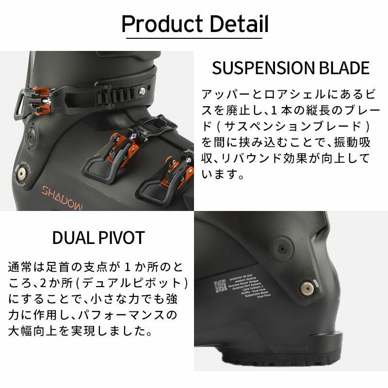 LANGE ラング スキーブーツ メンズ レディース 2025 SHADOW 110 MV GW