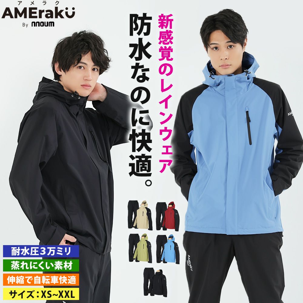 ヘリーハンセン スノーボードバンツ スキー 防水 レインウェア XL ブラック 楽天市場】ヘリーハンセン ヘリーレインスーツ HELLY HANSEN Helly