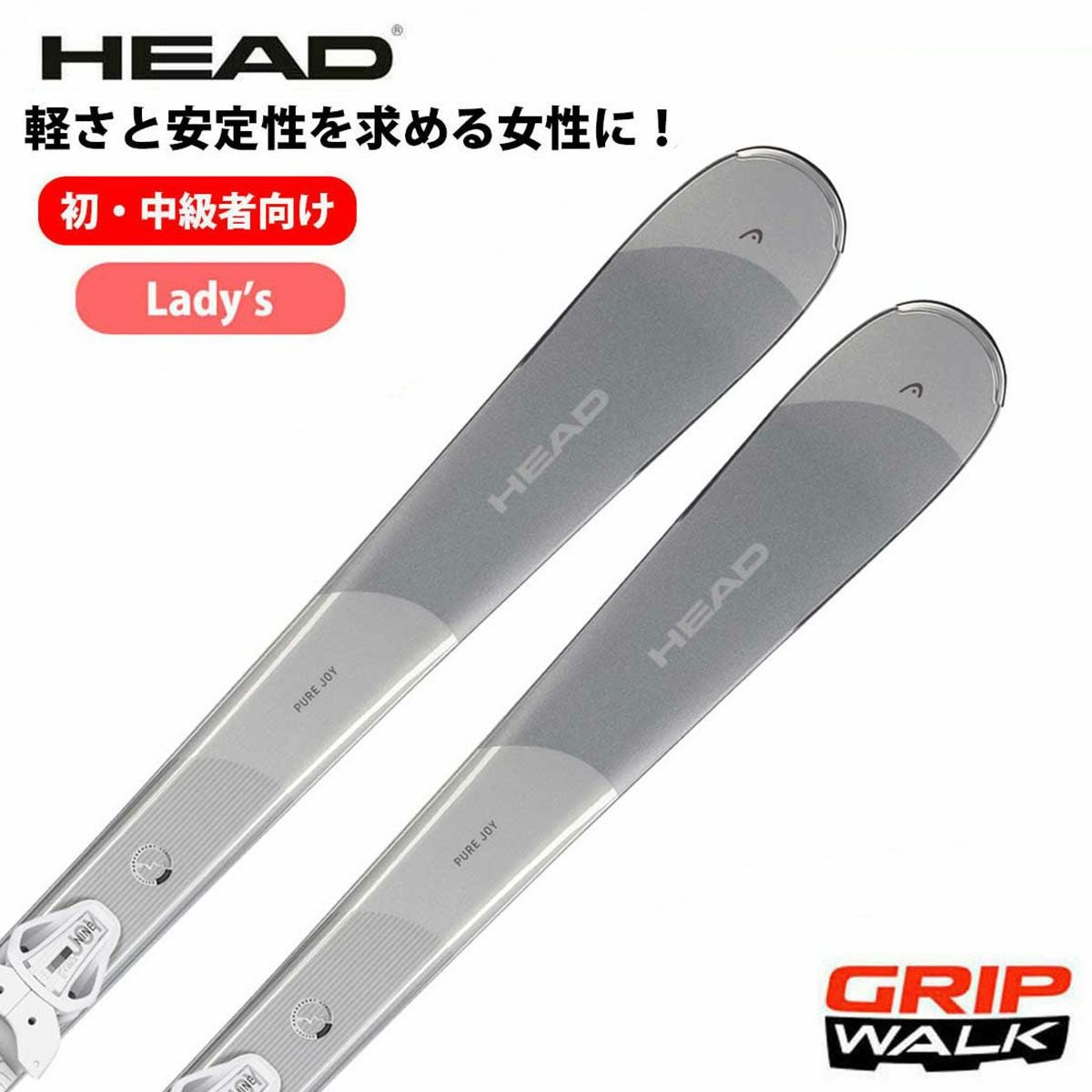 HEAD ヘッド スキー板 レディース ＜2024＞ PURE JOY ピュアジョイ +