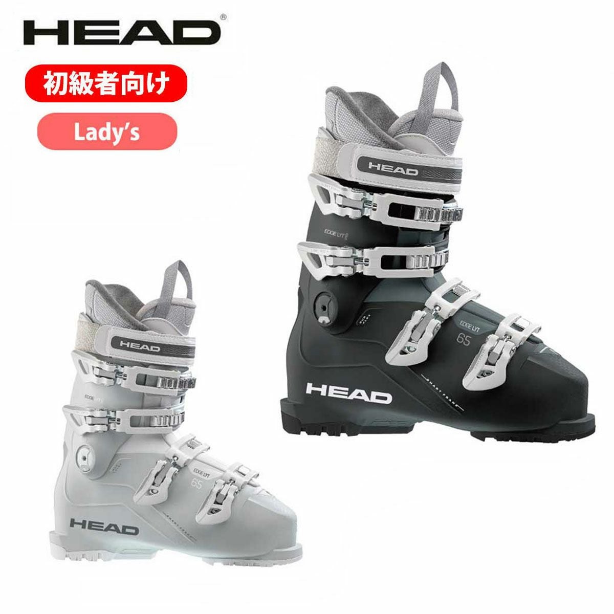HEAD ヘッド スキーブーツ レディース ＜2025＞ EDGE LYT 65 W HV