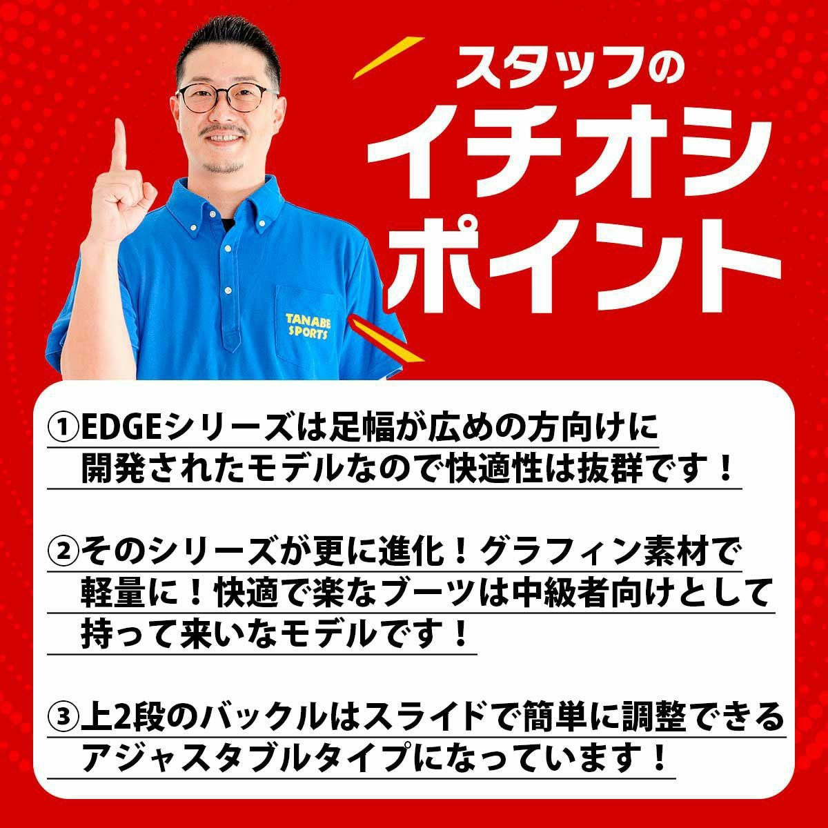 HEAD ヘッド スキーブーツ レディース ＜2025＞ EDGE LYT 65 W HV