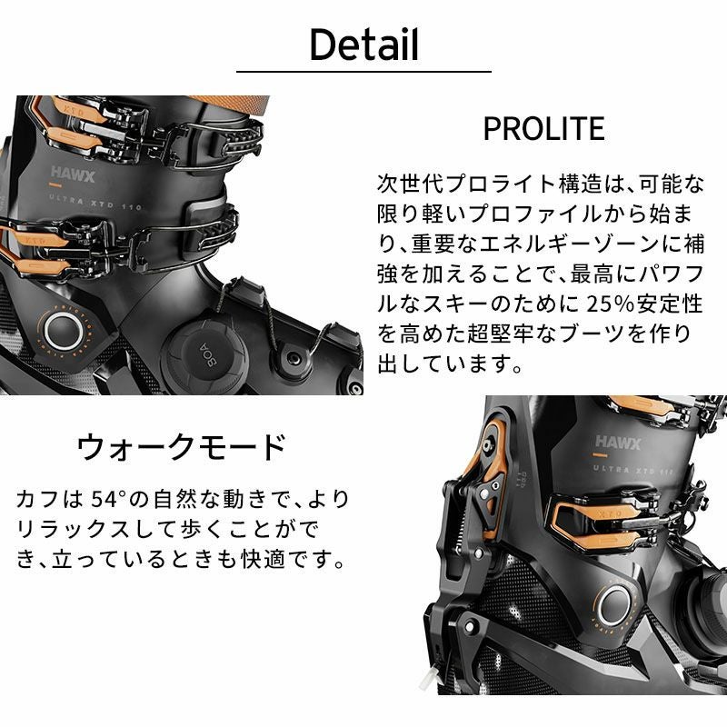 ATOMIC アトミック スキーブーツ ＜2025＞ HAWX ULTRA XTD 110 BOA GW