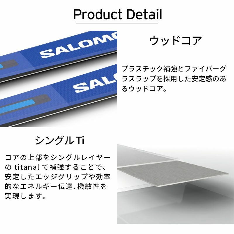 SALOMON サロモン スキー板 メンズ レディース ＜2026＞ S/RACE 8 +