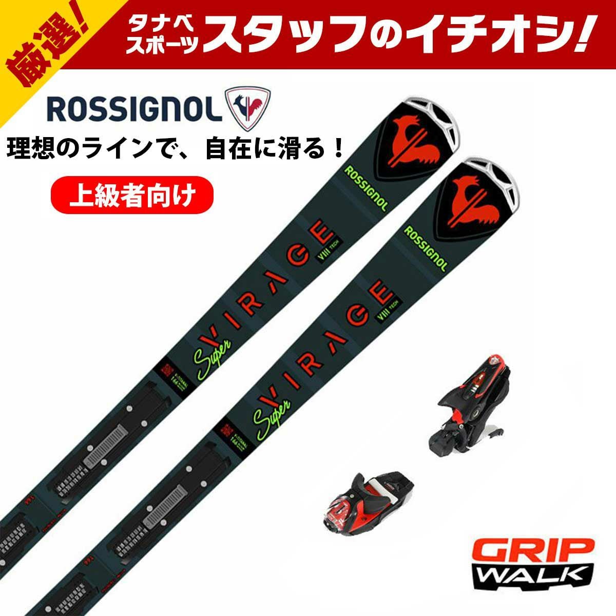 ROSSIGNOL スキー板 ロシニョール メンズ レディース ＜2024＞ SUPER