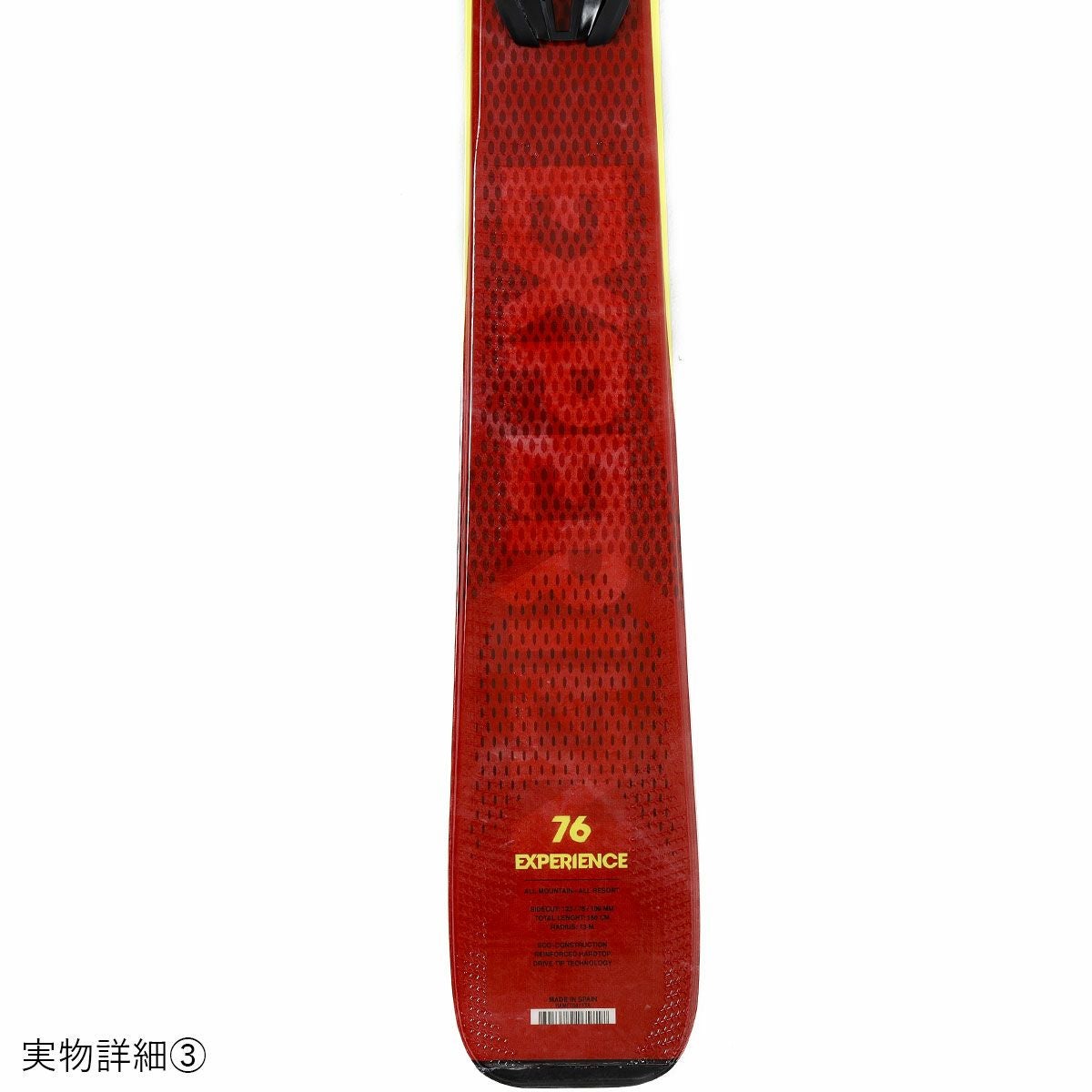 ROSSIGNOL スキー板 ロシニョール メンズ レディース ＜2024