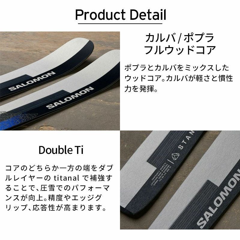 SALOMON サロモン スキー板 ＜2024＞ STANCE 96[L47227200] 【板のみ