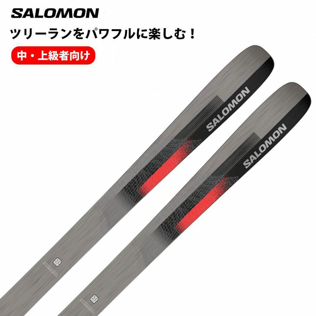 サロモンスキー板 SALOMON サロモン スキー板 ＜2026＞ QST SPARK [L47232500] 【板のみ