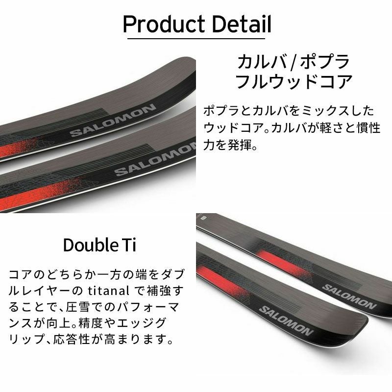 SALOMON サロモン スキー板 メンズ レディース＜2024＞STANCE 90