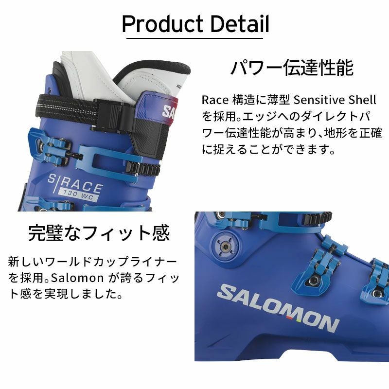SALOMON サロモン スキーブーツ メンズ レディース ＜2026＞ S/RACE