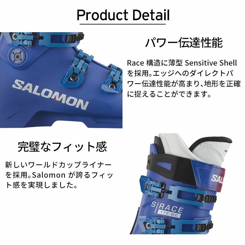 SALOMON サロモン スキーブーツ メンズ レディース ＜2026＞ S/RACE