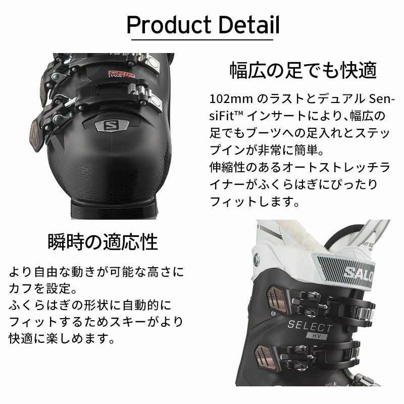 SALOMON サロモン スキーブーツ レディース <2025> SELECT HV 70 W SALOMON サロモン スキーブーツ レディース <2025> SELECT HV 70 W