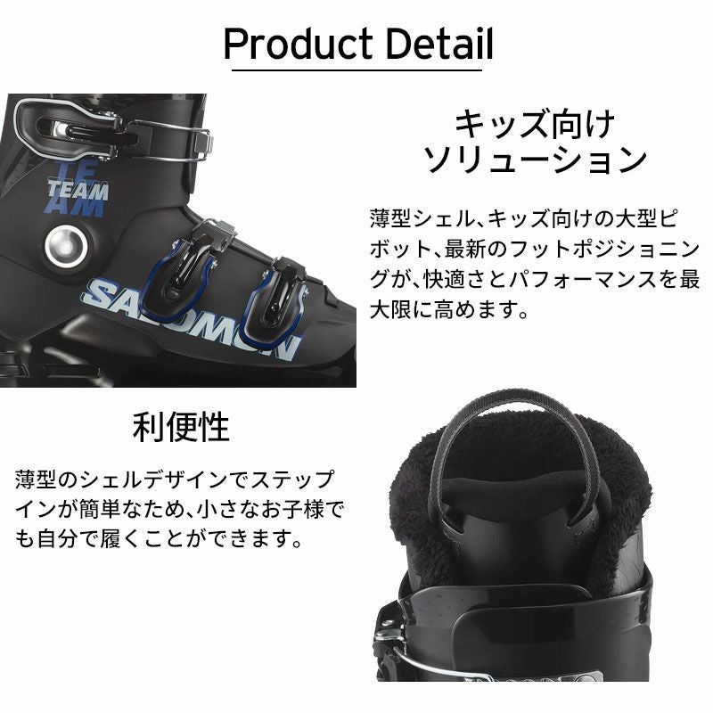 SALOMON サロモン スキーブーツ キッズ ジュニア ＜2026＞ TEAM T3