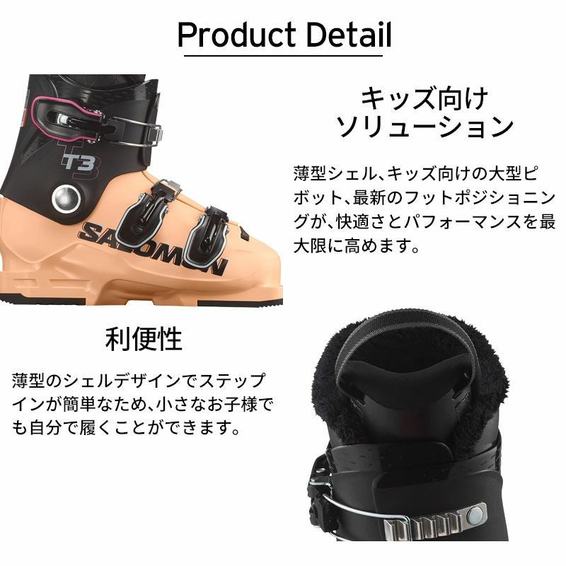 サロモン　スキーブーツ　キッズ　ジュニア　25 / 25.5 サロモン（SALOMON）（キッズ）ジュニア スキーブーツ 23-24 T3 RT