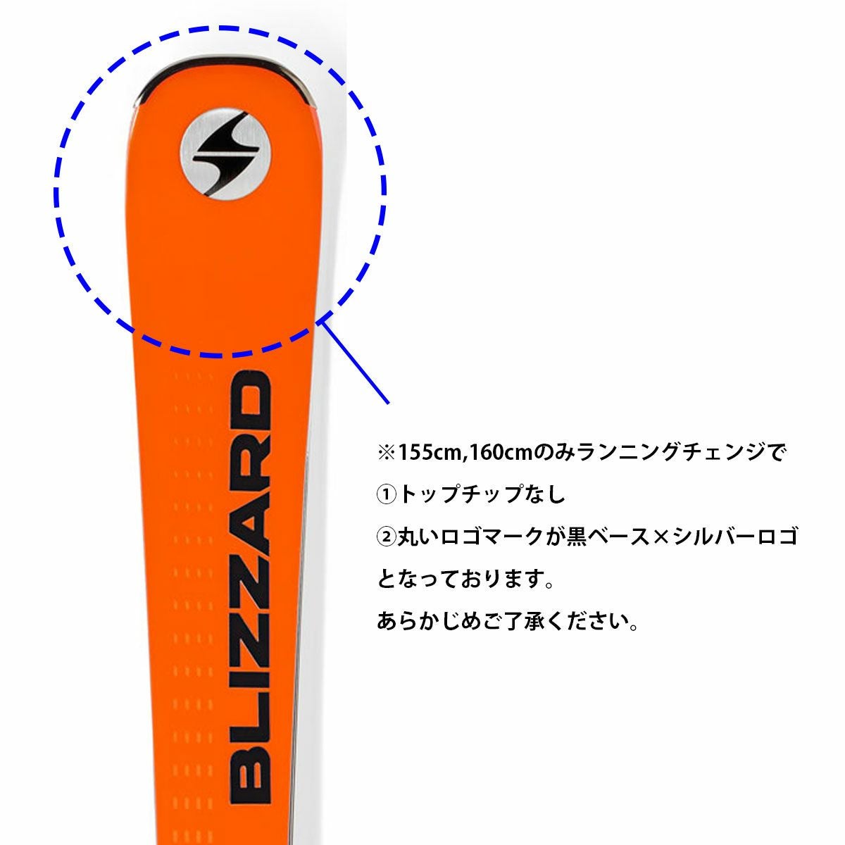 BLIZZARD ブリザード スキー板 メンズ レディース ＜2024＞ FIREBIRD