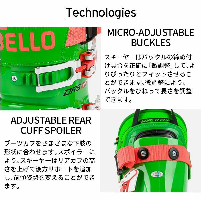 22/23 DALBELLO DRS SS 25.5cm定価は115,500円 DALBELLO ダルベロ スキーブーツ ＜2025＞DRS WC S 〔DRS ワールド