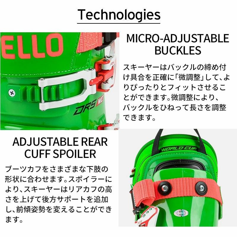 DALBELLO ダルベロ スキーブーツ ＜2025＞DRS WC SS 〔DRS ワールド