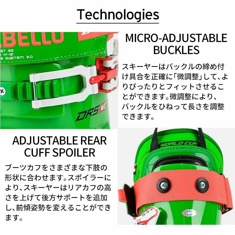 DALBELLO ダルベロ スキーブーツ ＜2025＞DRS WC XS 〔DRS ワールド
