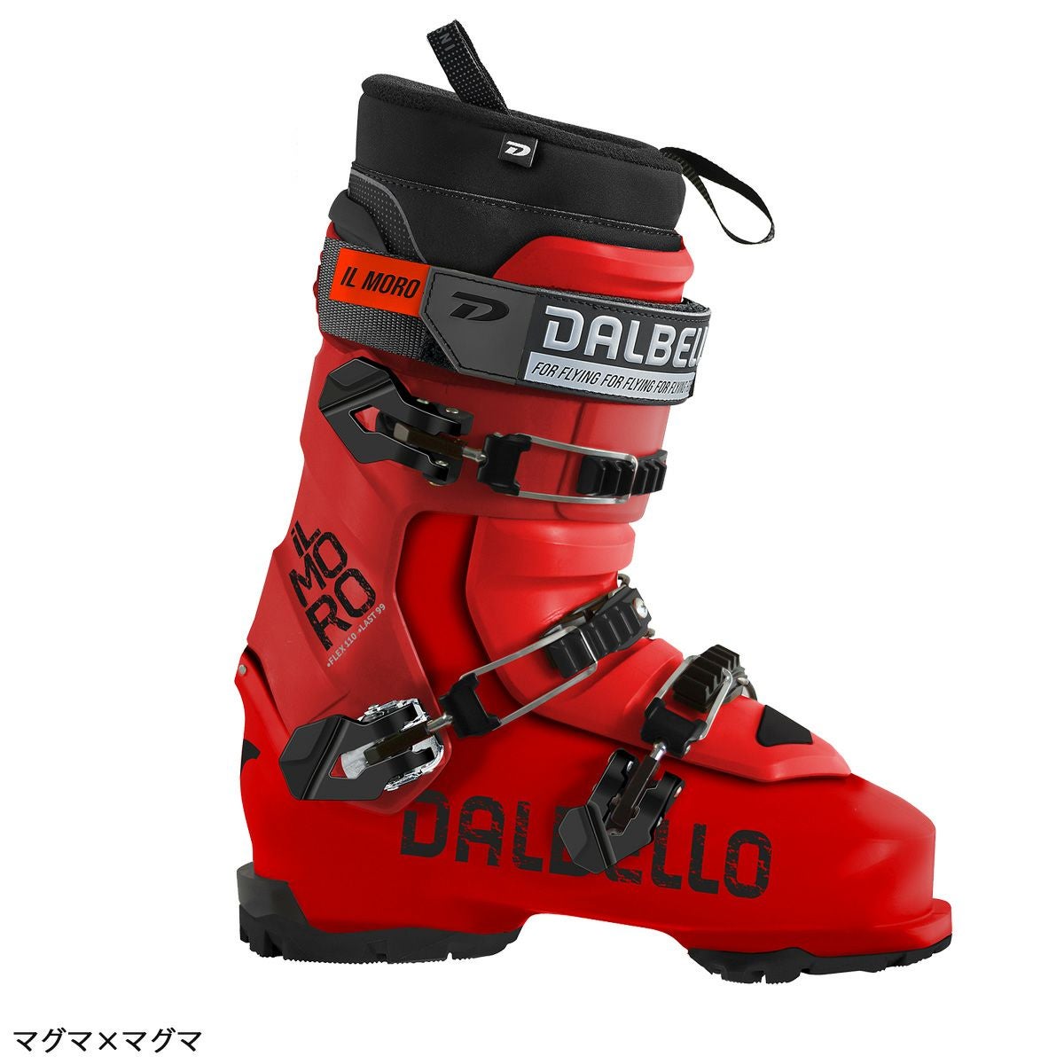 DALBELLO ダルベロ スキーブーツ メンズ レディース【グリップウォーク