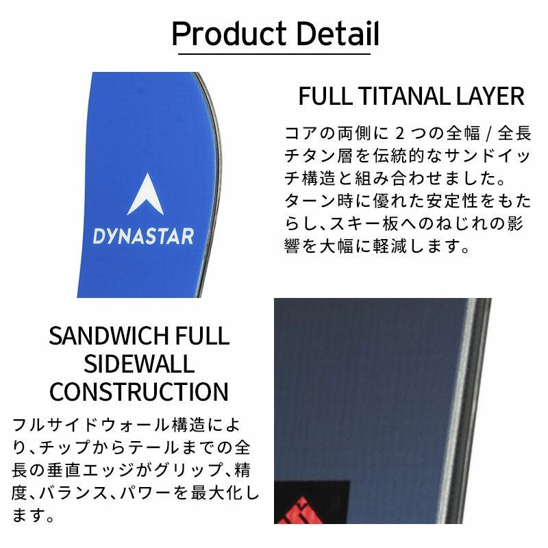DYNASTAR ディナスター スキー板 メンズ レディース ＜2025＞ SPEED