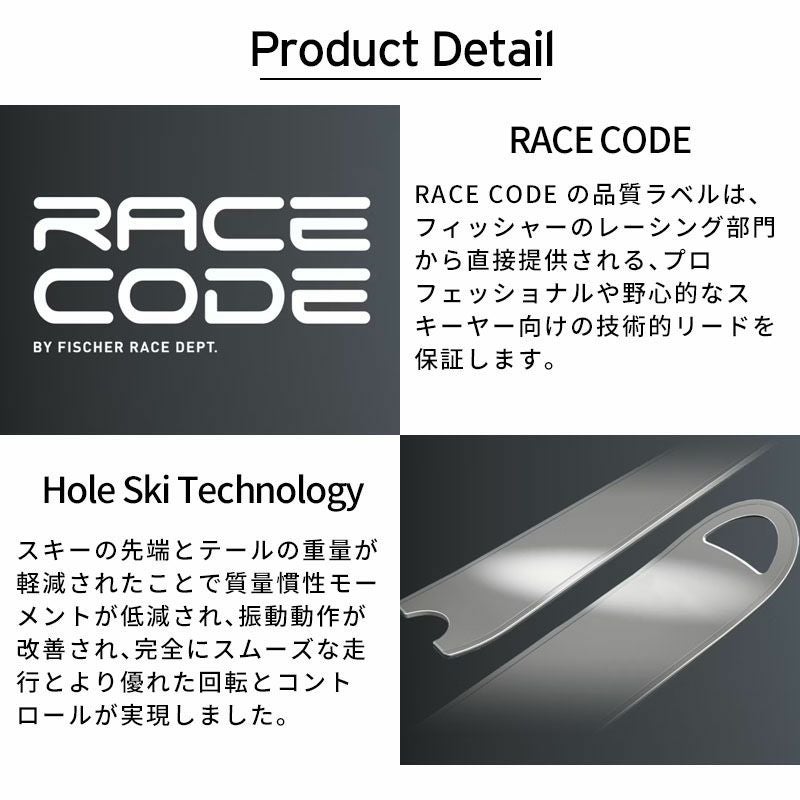 FISCHER フィッシャー スキー板 メンズ ＜2025＞ RC4 WORLDCUP SL MEN