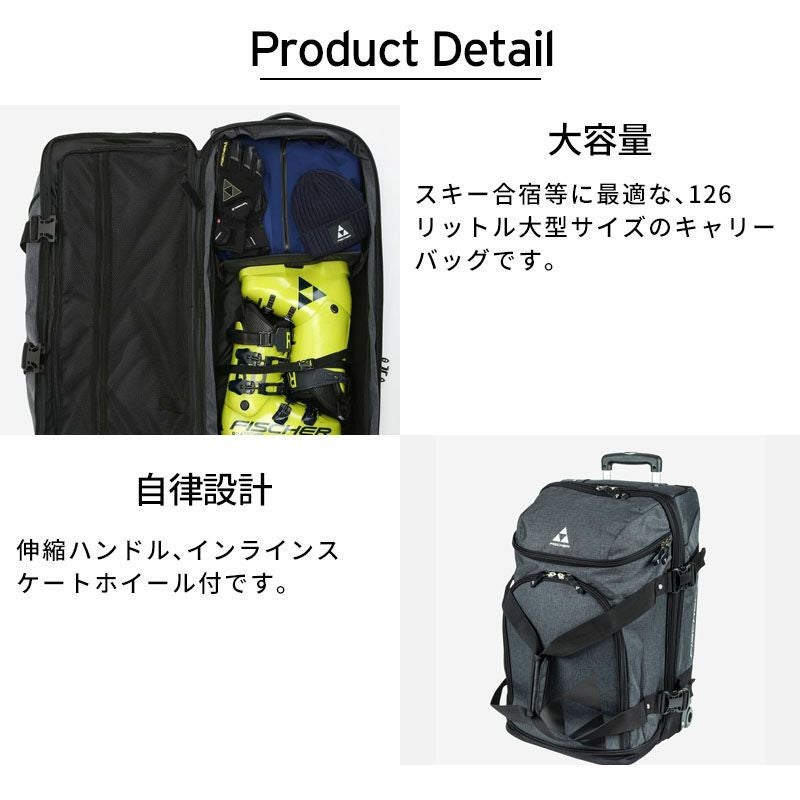 FISCHER フィッシャー スキーキャスターバッグ 126リットル 000000075476-10.jpg?size=l&w=