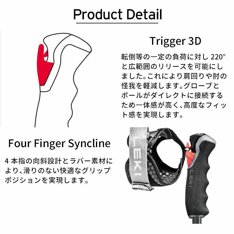 LEKI レキ スキーポール ストック 伸縮式 メンズ レディース＜2026