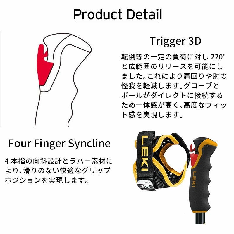 LEKI レキ スキーポール ストック 伸縮式 メンズ レディース＜2026