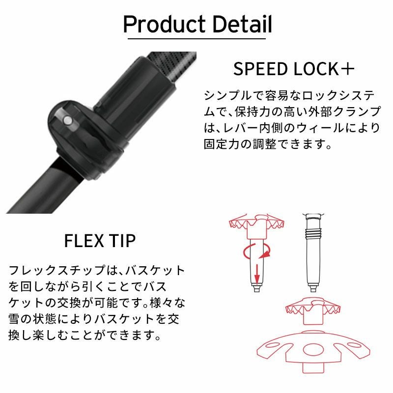 LEKI レキ スキーポール ストック 伸縮式 メンズ レディース＜2025