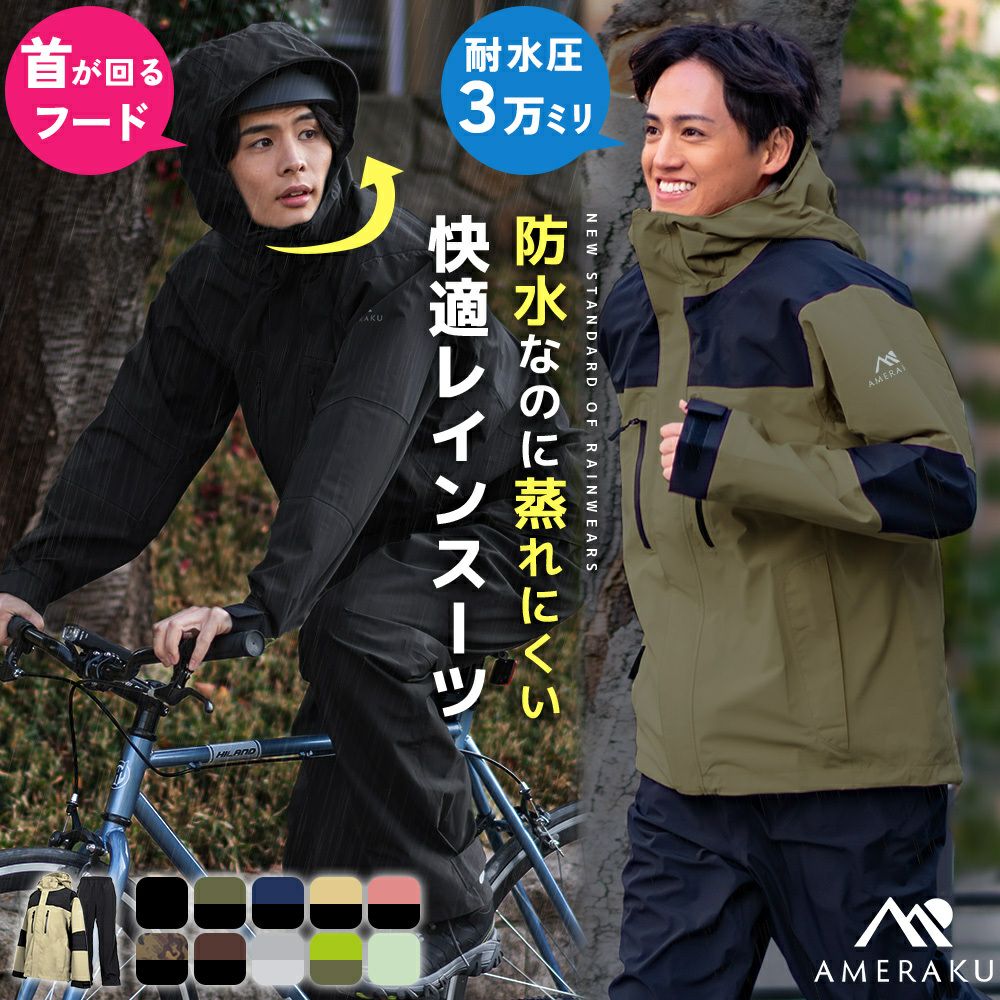 スキーウェア メンズ 上下セット s」の人気商品一覧 | 安い商品を通販