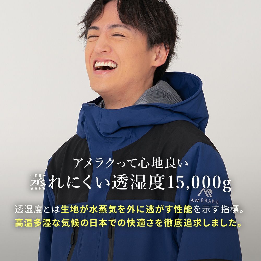レインウェア 上下セット プロも納得のレインスーツ メンズ レディース